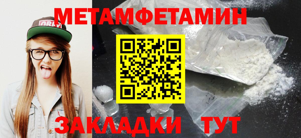 АМФ VHQ  Вход с VPN  Амфетамин  Петрозаводск 
