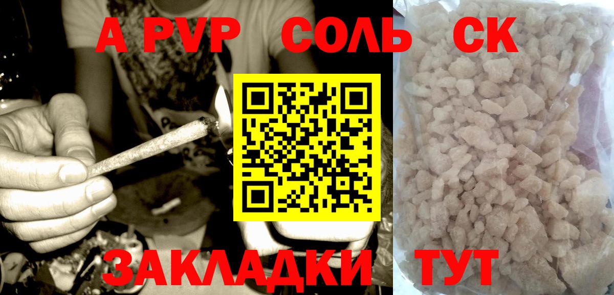 A-PVP СК Петрозаводск