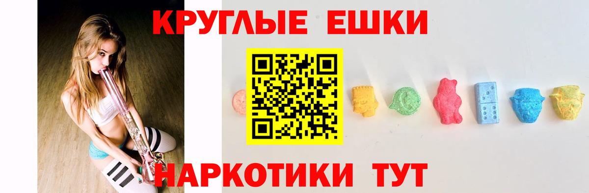 Петрозаводск  Экстази XTC  Экстази  Вход с VPN  Ecstasy DUBAI 
