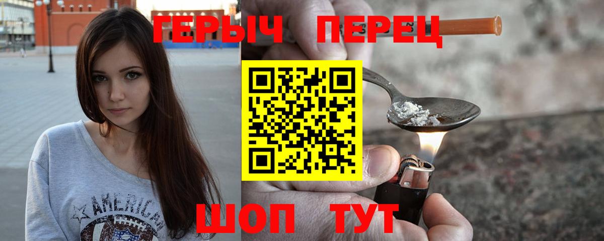 ГЕРОИН афганец  Героин  Петрозаводск  Вход с VPN 