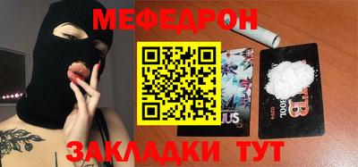 mdma Партизанск