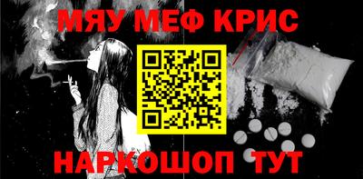 mdma Партизанск