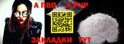 гашиш Пугачёв