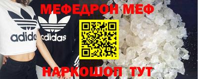 mdma Партизанск