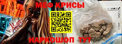 мескалин Пыть-Ях
