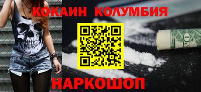 марки nbome Пушкино