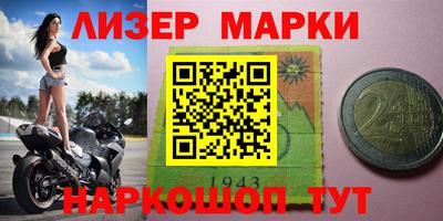 mdma Партизанск