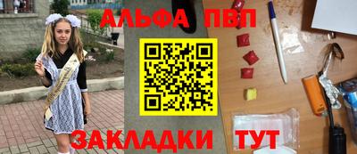 mdma Партизанск