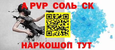 гашиш Пугачёв