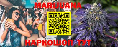 марки nbome Первоуральск