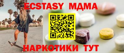 марки nbome Пушкино