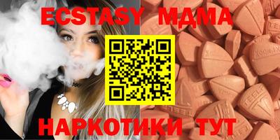 мескалин Пыть-Ях