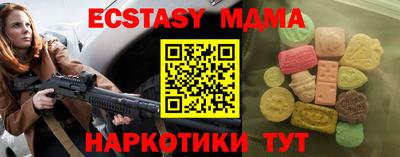 дмт Пенза