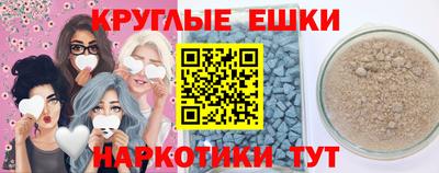 марки nbome Пушкино