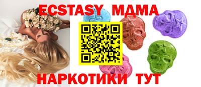 марки nbome Первоуральск