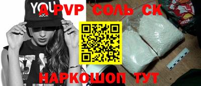 марки nbome Первоуральск