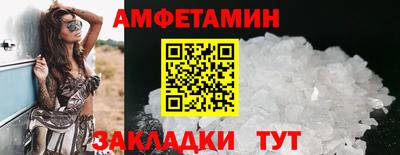 марки nbome Пушкино