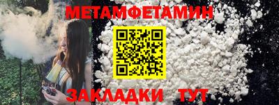 дмт Пенза