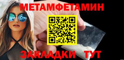гашиш Пугачёв