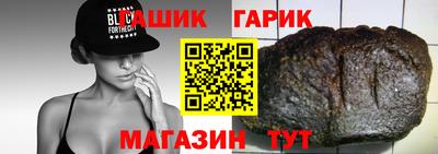 марки nbome Пушкино