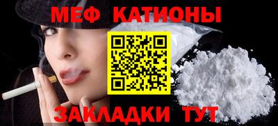 мескалин Пыть-Ях