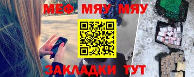 гашиш Пугачёв