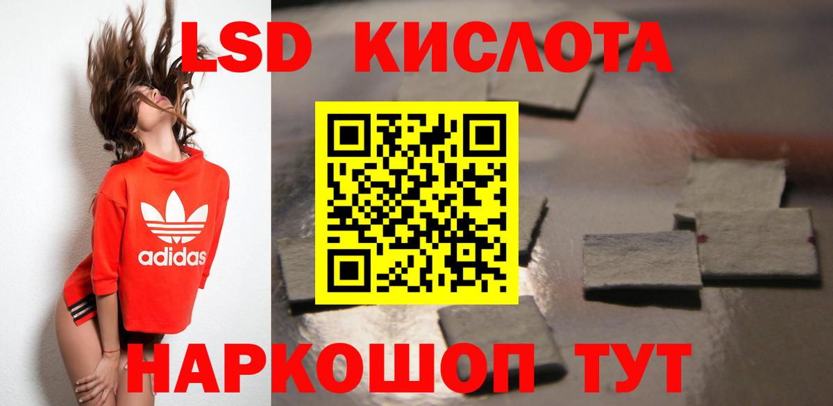 Петрозаводск  ЛСД экстази кислота  Вход с VPN  Лсд 25 экстази кислота 