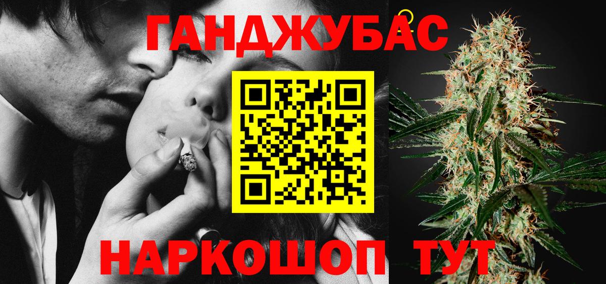 Конопля тримм  Каннабис OG Kush  Петрозаводск  Шишки марихуана семена  Вход с VPN 